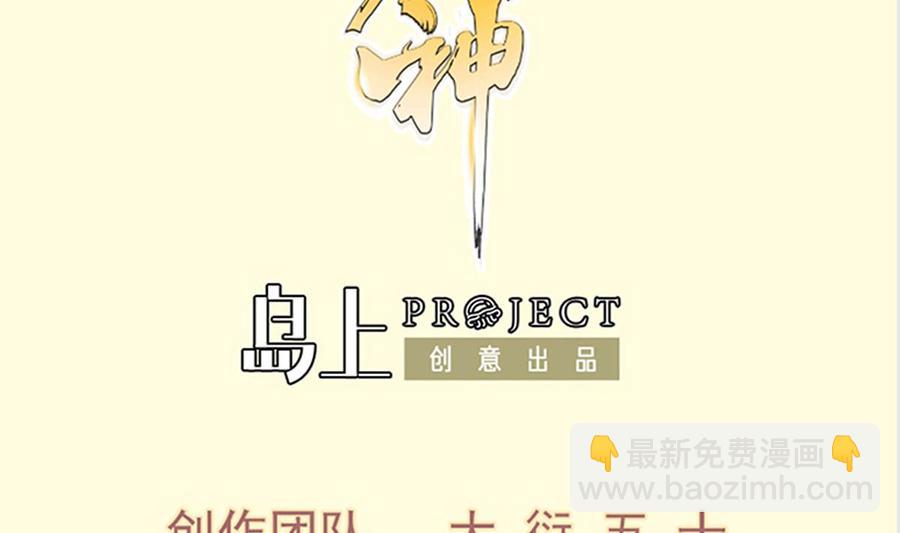 第206话 不可恋战(1/2)-第206话