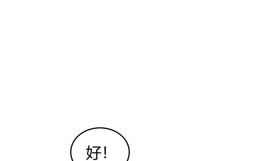 第206话 不可恋战(1/2)-第206话