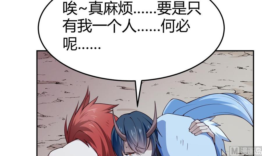 第206话 不可恋战(1/2)-第206话