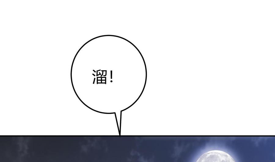 第206话 不可恋战(1/2)-第206话