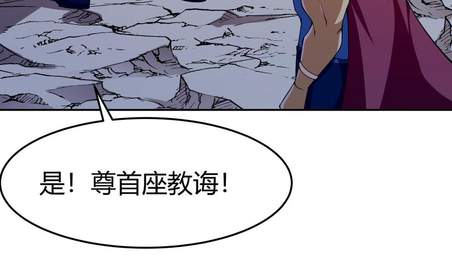 第206话 不可恋战(1/2)-第206话