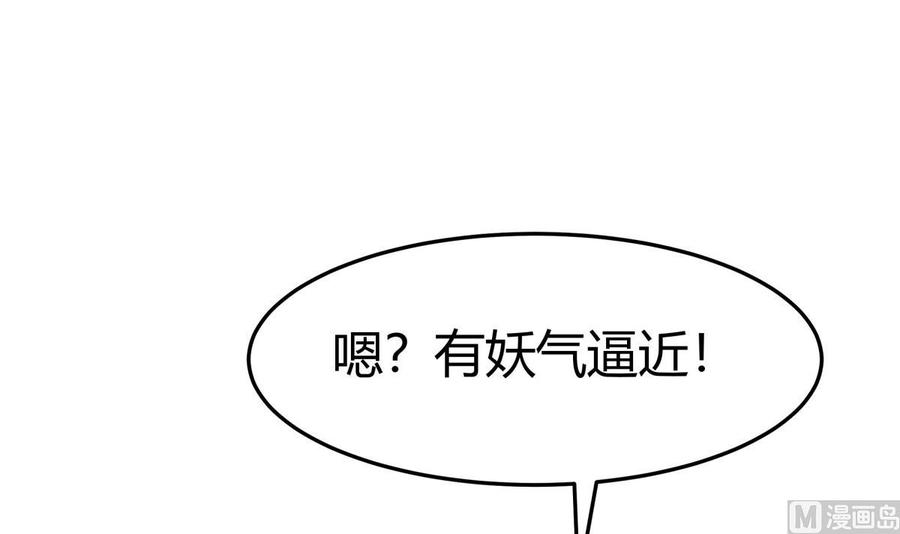 第206话 不可恋战(1/2)-第206话