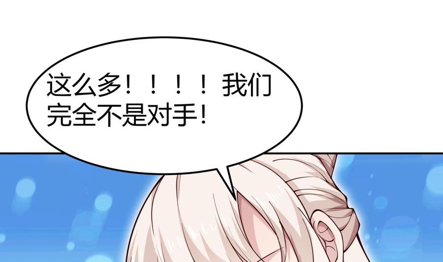 第206话 不可恋战(1/2)-第206话