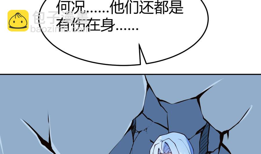 第206话 不可恋战(1/2)-第206话
