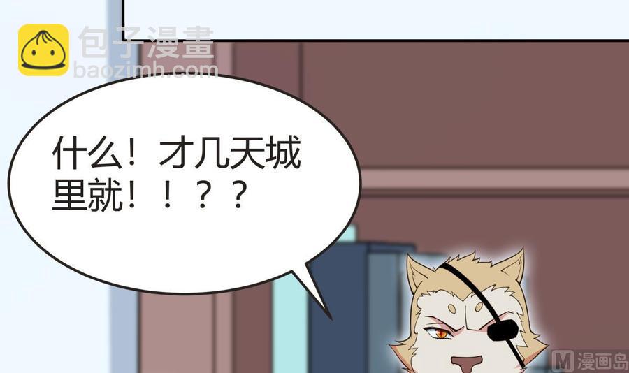 第208话 主持(1/2)-第208话
