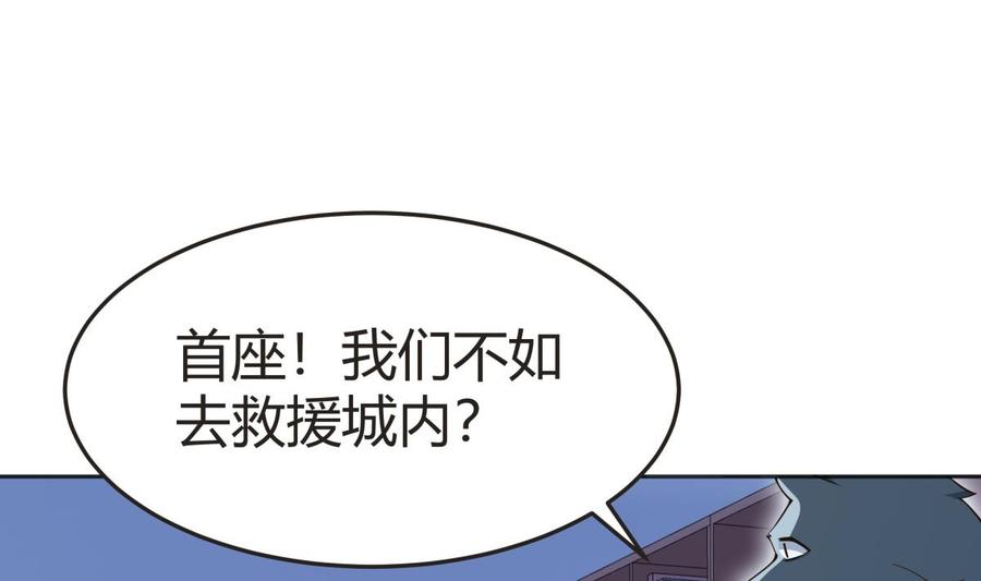 第208话 主持(1/2)-第208话