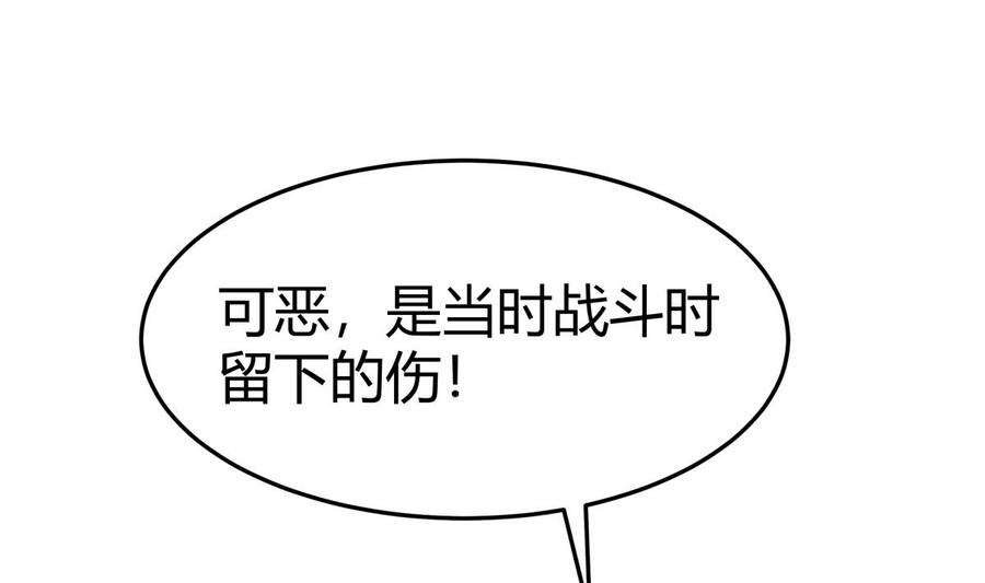 第208话 主持(1/2)-第208话