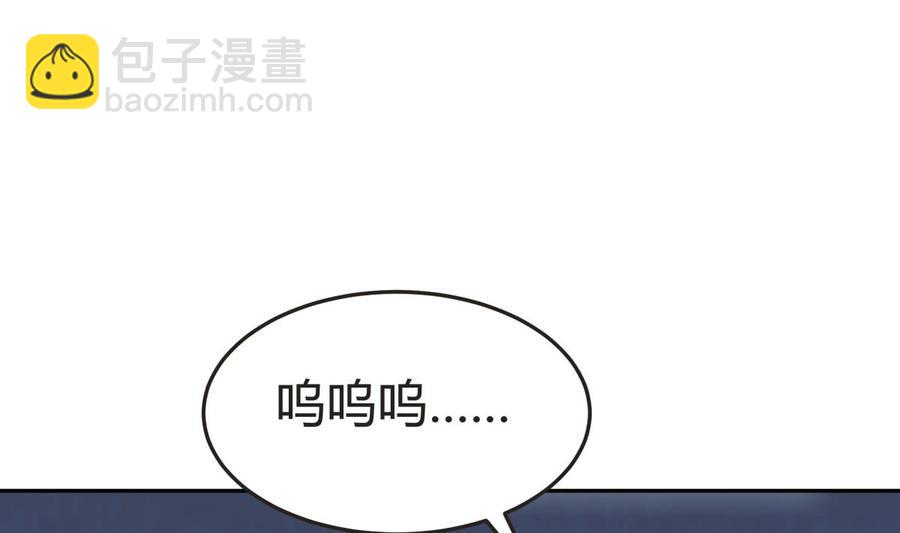 第208话 主持(1/2)-第208话