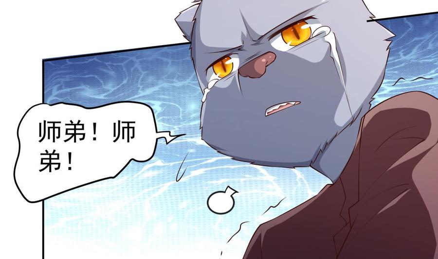 第210话 师徒相残(1/2)-第210话