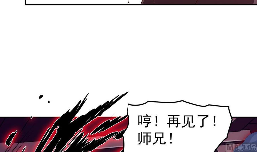 第210话 师徒相残(1/2)-第210话