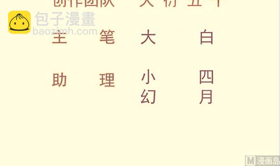 第210话 师徒相残(1/2)-第210话