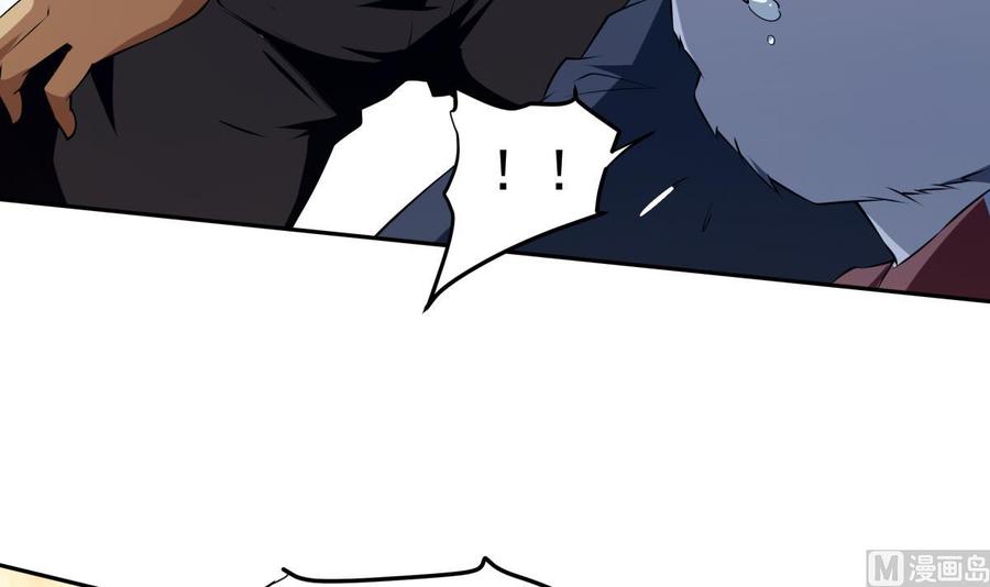 第210话 师徒相残(1/2)-第210话
