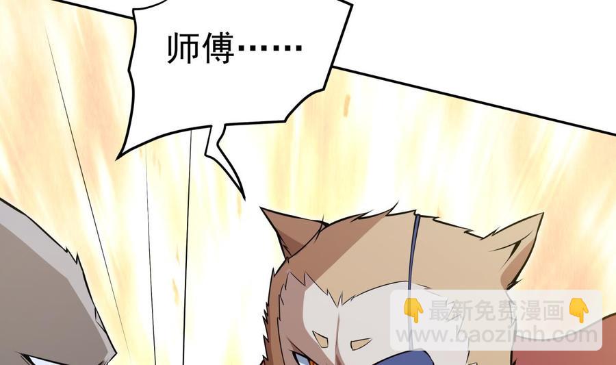 第210话 师徒相残(1/2)-第210话