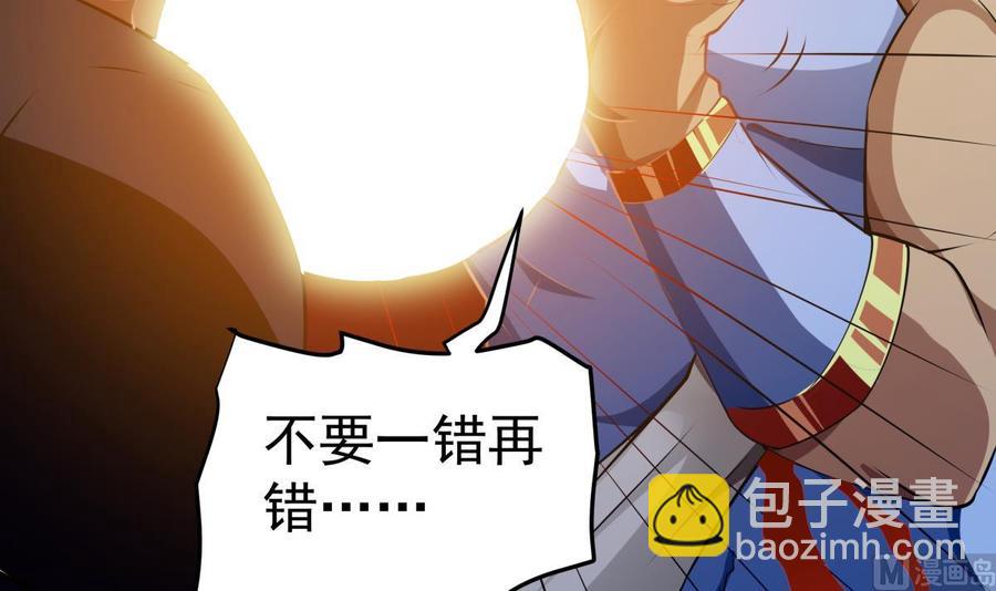 第210话 师徒相残(1/2)-第210话