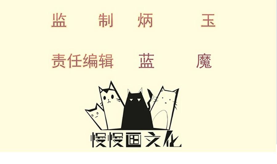 第210话 师徒相残(1/2)-第210话