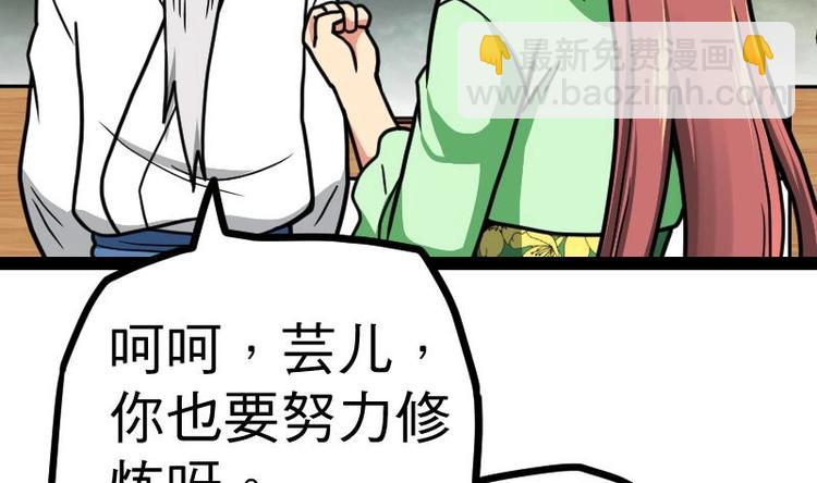 第22话 逛集市(1/3)-第22话