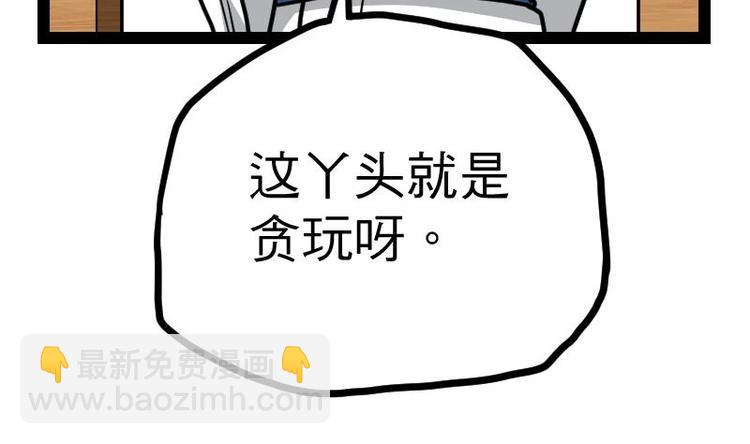 第22话 逛集市(1/3)-第22话