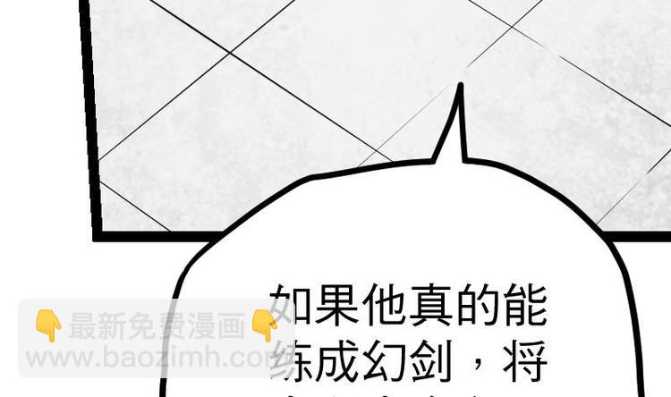 第22话 逛集市(1/3)-第22话