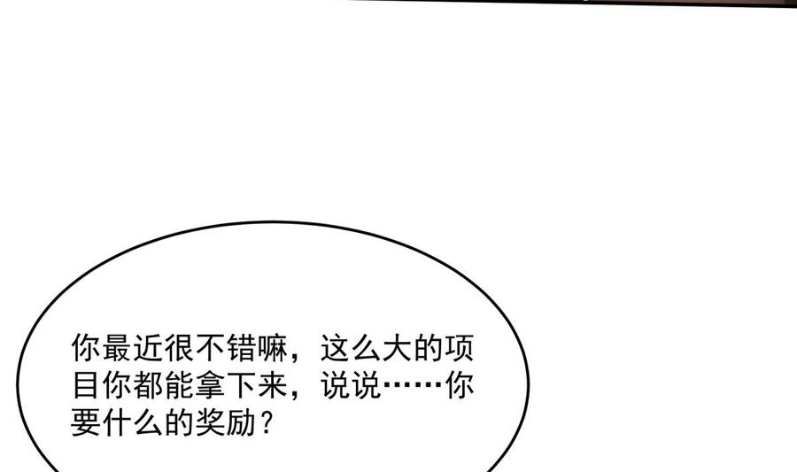 第212话 幻象(1/2)-第212话