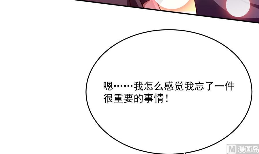 第212话 幻象(1/2)-第212话