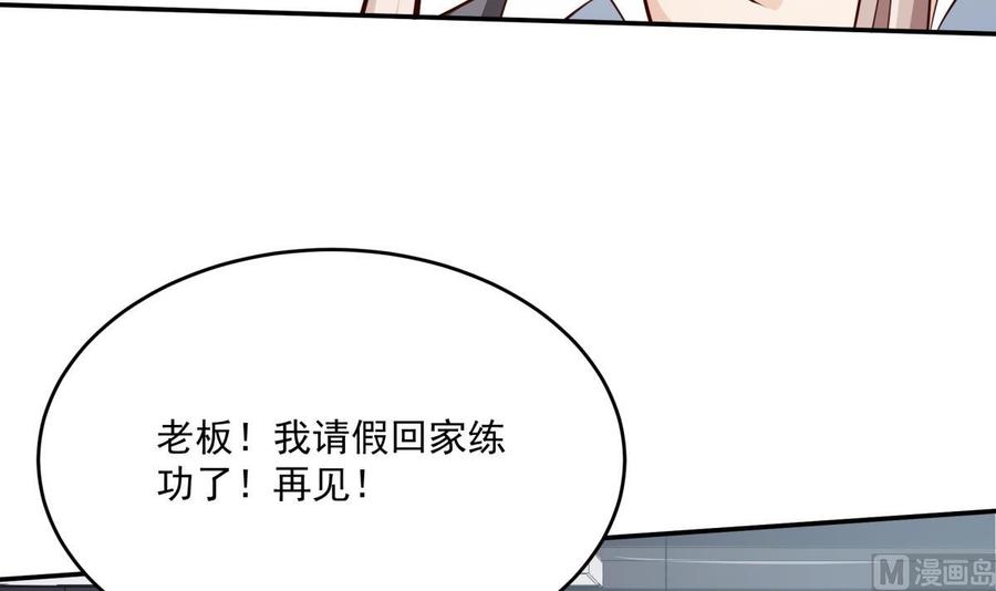 第212话 幻象(1/2)-第212话