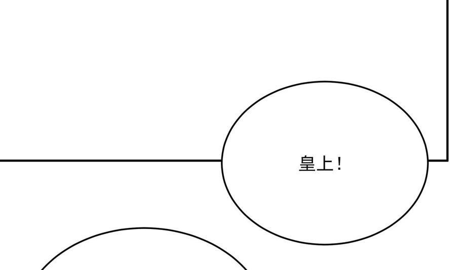 第212话 幻象(1/2)-第212话
