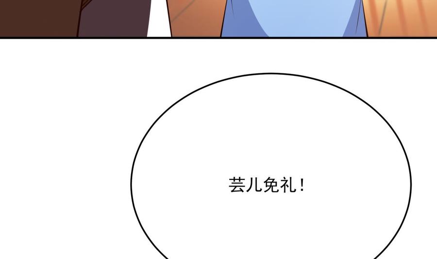 第212话 幻象(1/2)-第212话
