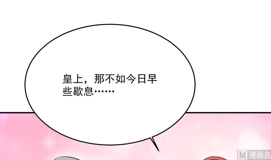 第212话 幻象(1/2)-第212话