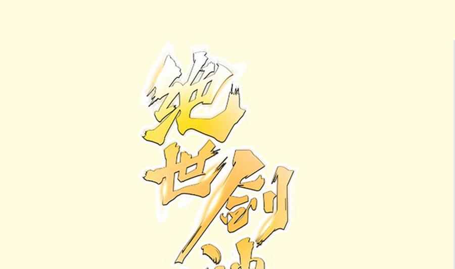 第214话 血色(1/2)-第214话