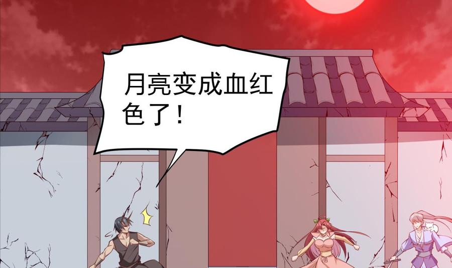 第214话 血色(1/2)-第214话