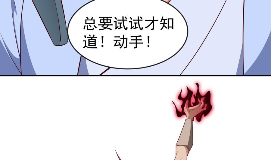第214话 血色(1/2)-第214话