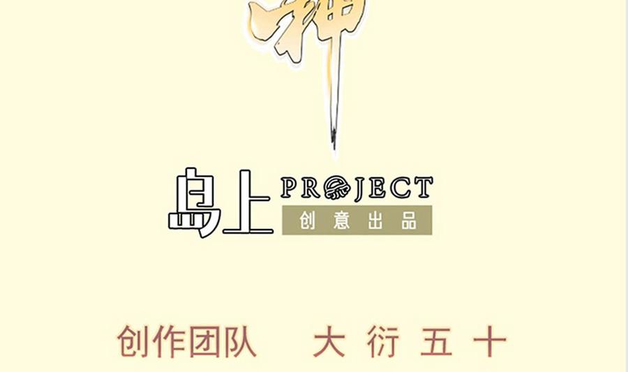 第214话 血色(1/2)-第214话