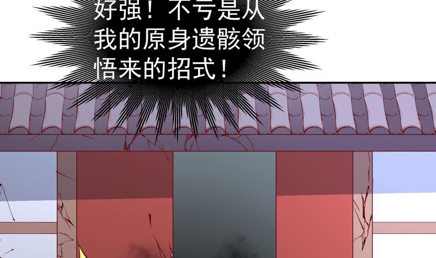 第214话 血色(1/2)-第214话