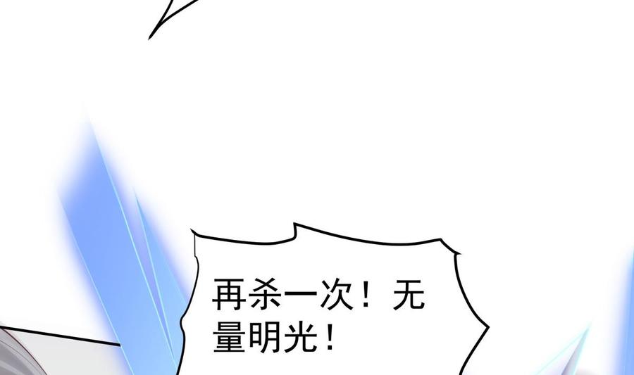 第214话 血色(1/2)-第214话