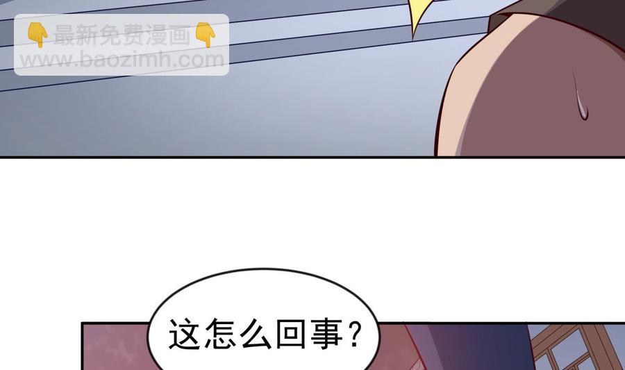 第214话 血色(1/2)-第214话