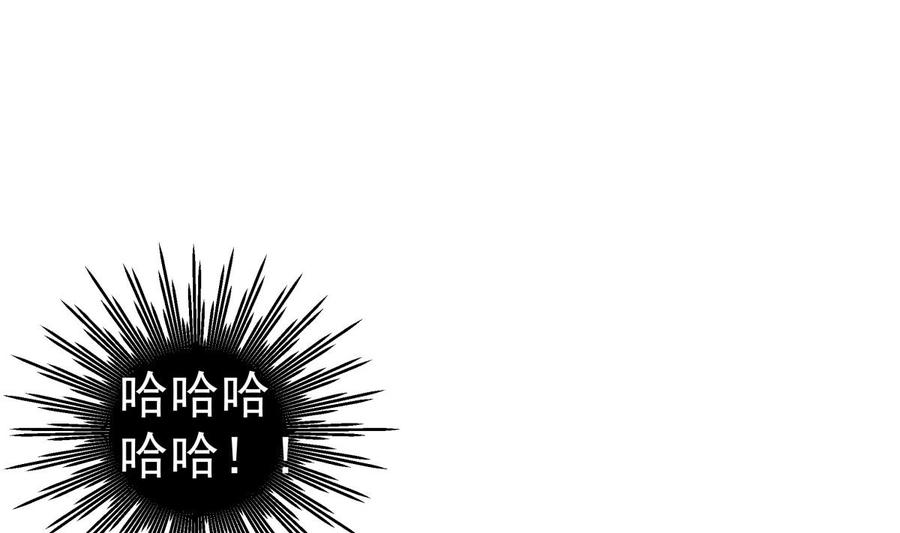 第214话 血色(1/2)-第214话