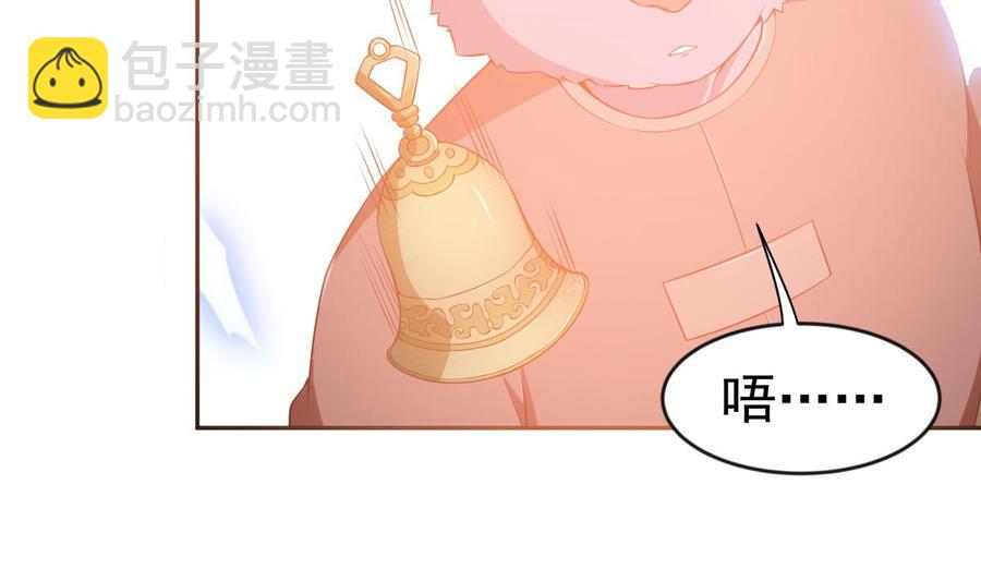 第216话 降魔钟(1/2)-第216话