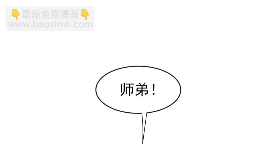 第216话 降魔钟(1/2)-第216话