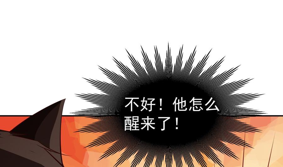 第216话 降魔钟(1/2)-第216话