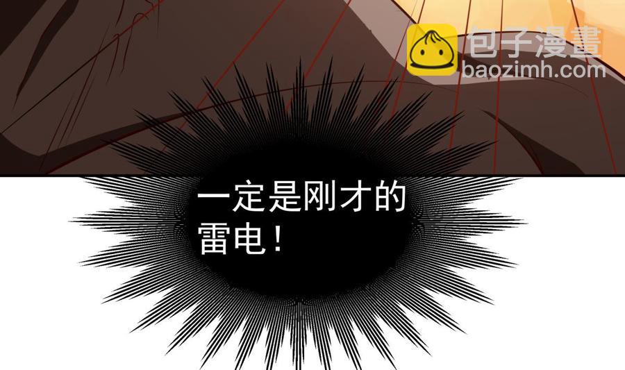 第216话 降魔钟(1/2)-第216话