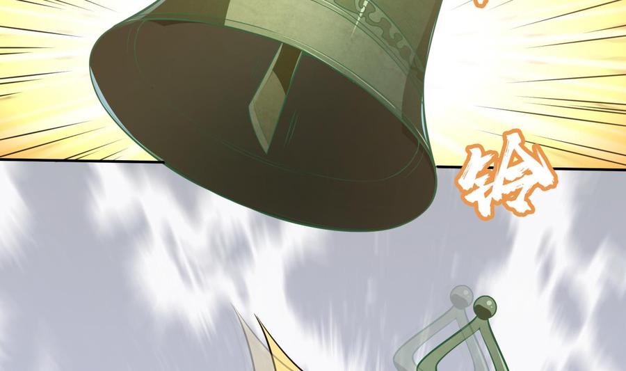 第216话 降魔钟(1/2)-第216话