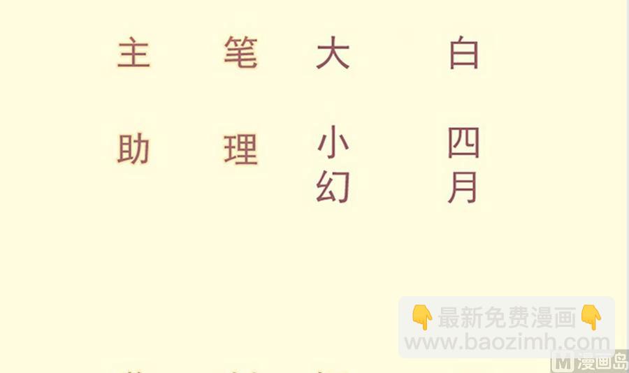 第216话 降魔钟(1/2)-第216话
