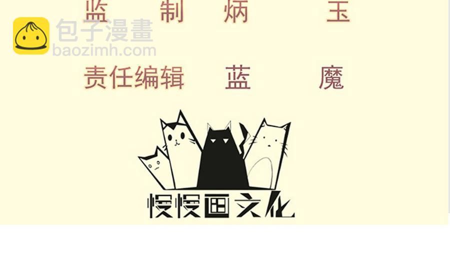 第216话 降魔钟(1/2)-第216话
