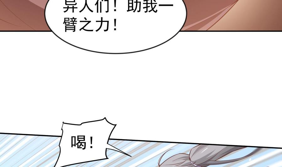 第216话 降魔钟(1/2)-第216话