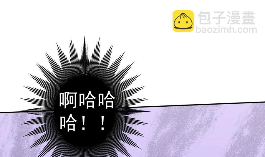第216话 降魔钟(1/2)-第216话