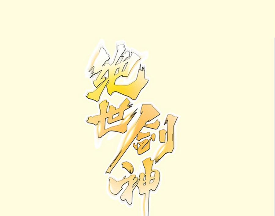 第218话 甲等评级(1/2)-第218话