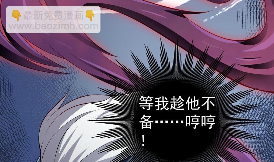 第218话 甲等评级(1/2)-第218话