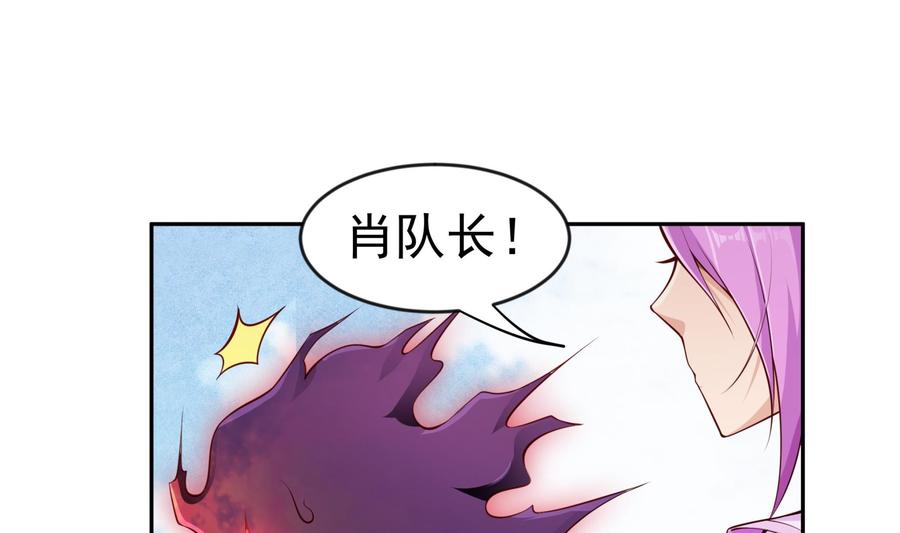 第218话 甲等评级(1/2)-第218话