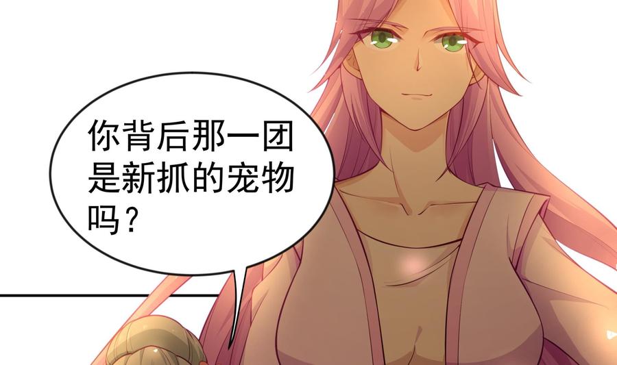 第218话 甲等评级(1/2)-第218话
