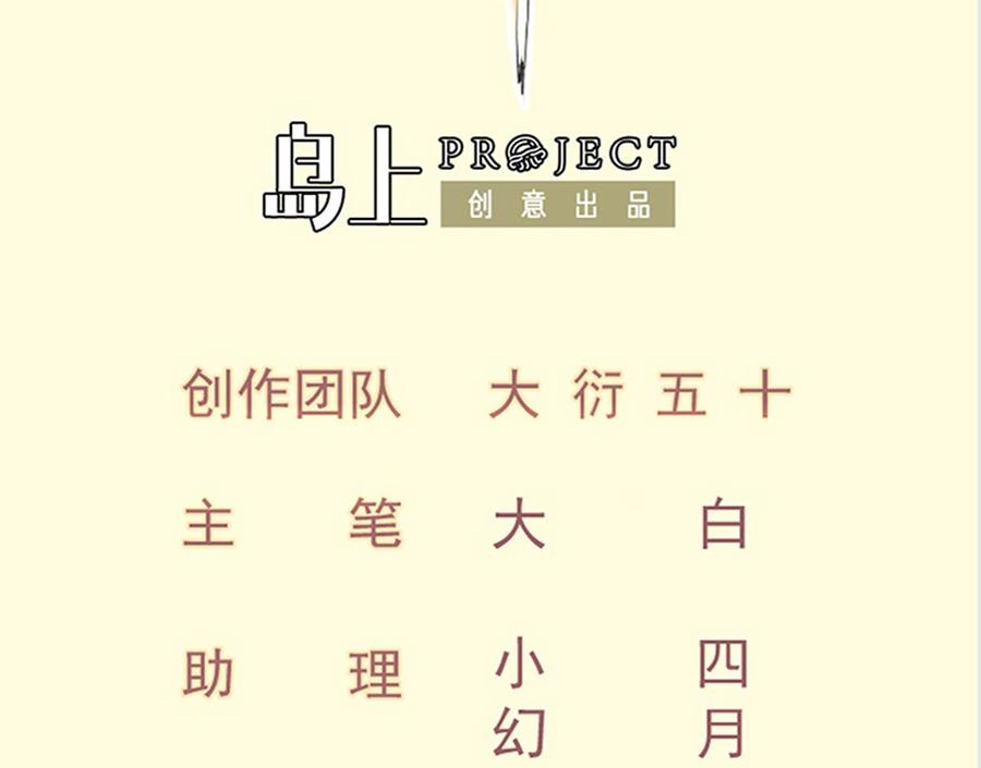第218话 甲等评级(1/2)-第218话